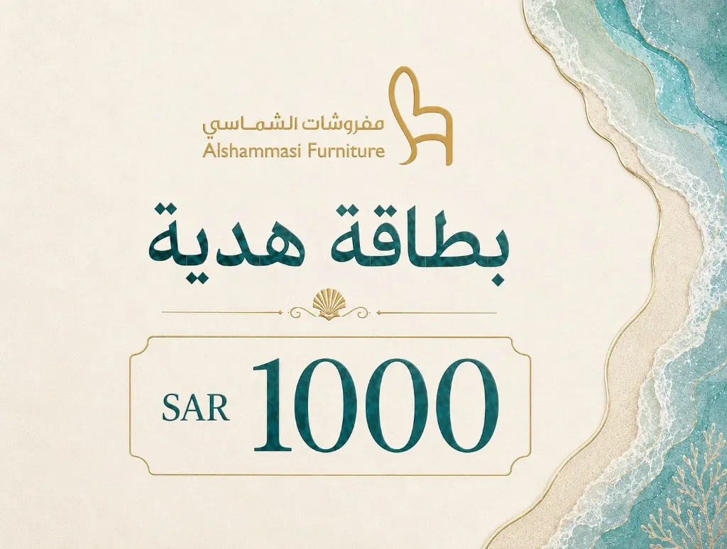 بطاقة هدية - SAR 1000