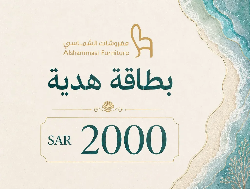 بطاقة هدية - SAR 2000
