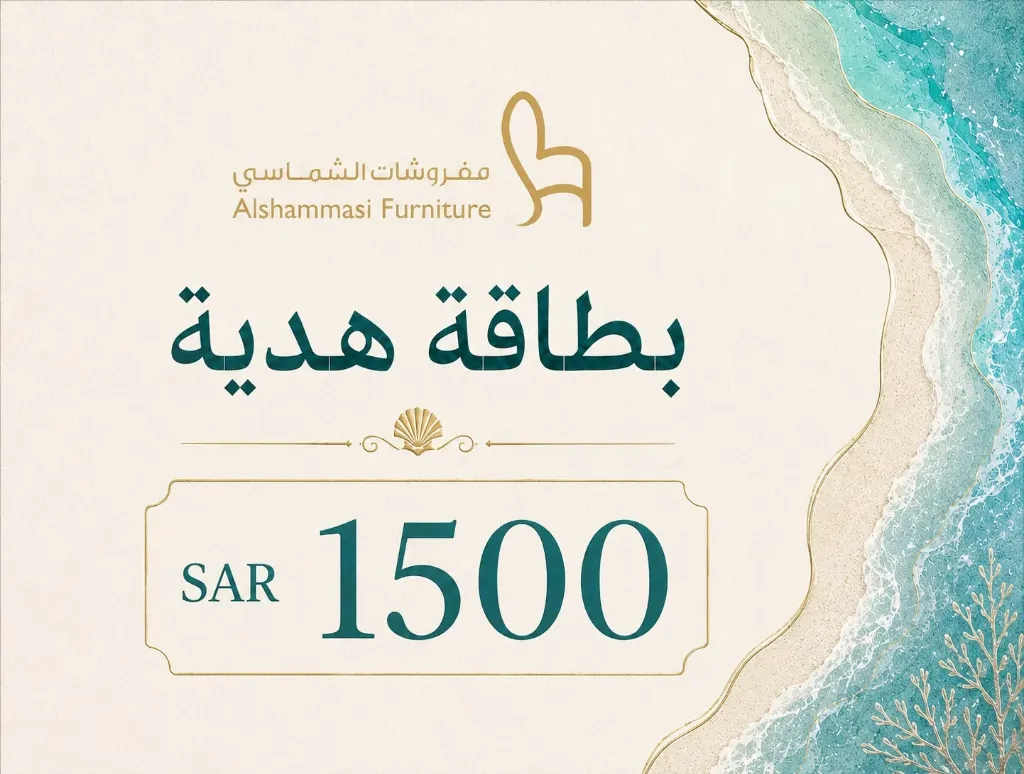 بطاقة هدية - SAR 2000