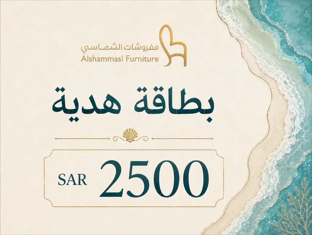 بطاقة هدية - SAR 2500