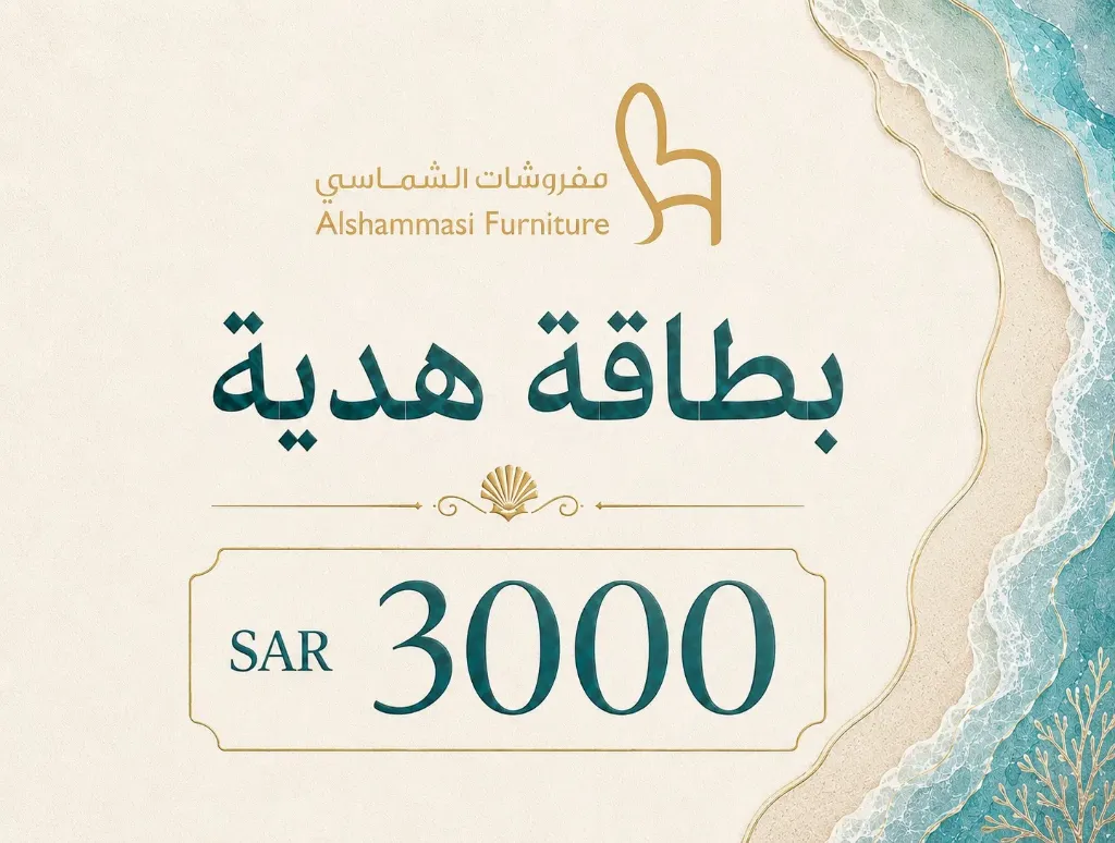 بطاقة هدية - SAR 3000